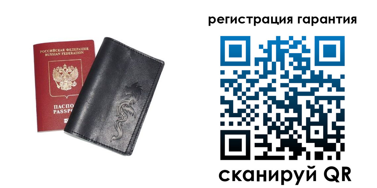 прописка для работы в Каменск-Уральске