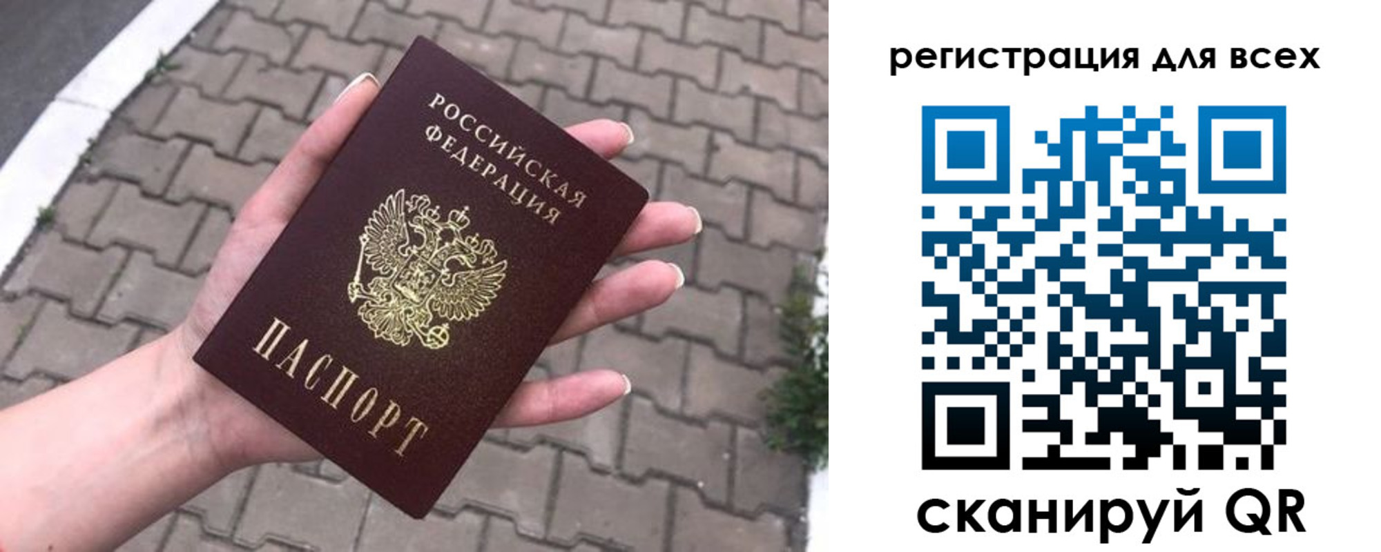 временная регистрация адрес в Каменск-Уральске